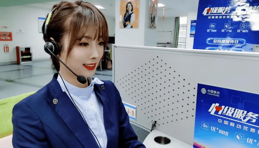 中国移动人工服务时间