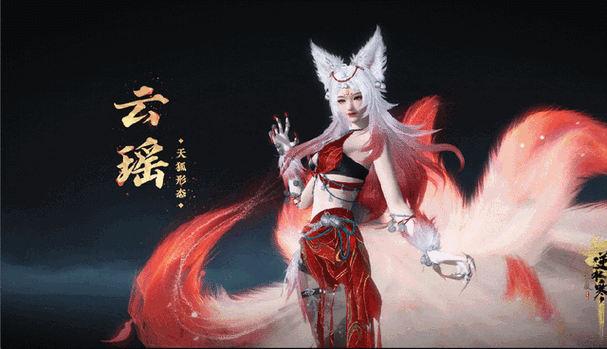 逆水寒网易官网入口