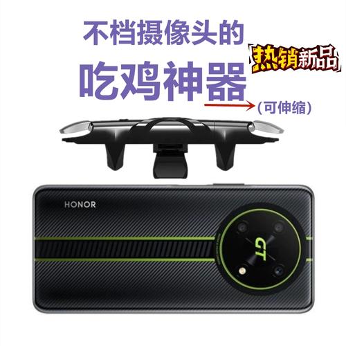 荣耀10玩吃鸡