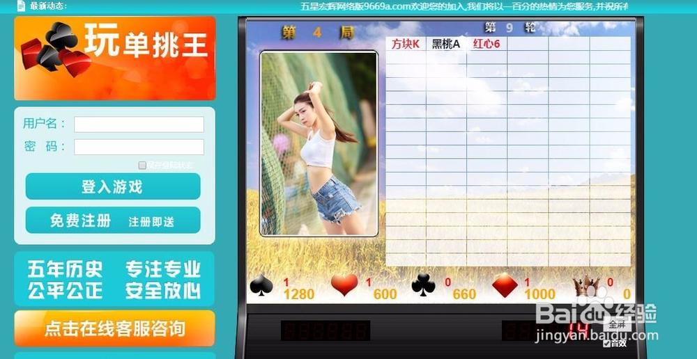 宏辉新闻APP