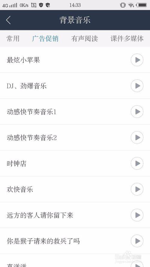 配音阁下载