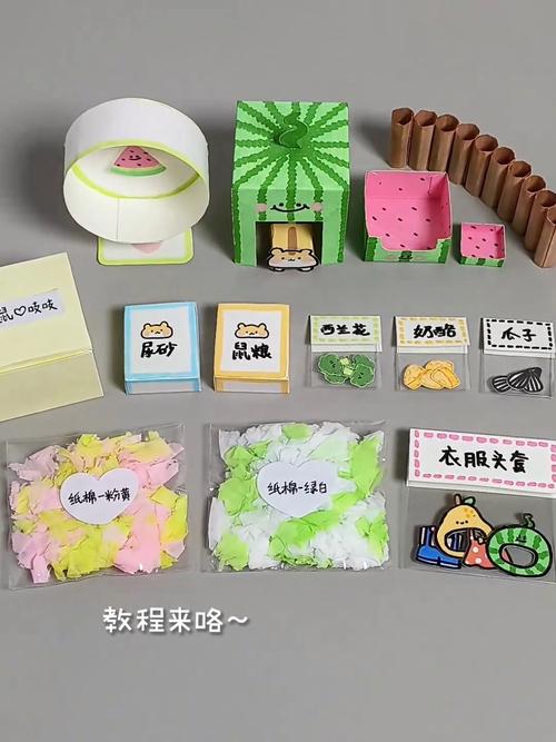 手工缝制仓鼠窝游戏截图