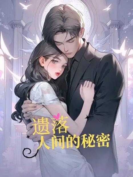 蛋花小说免费官网