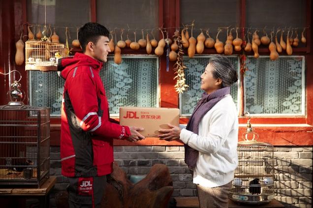 京东发货时间规定赔偿截图