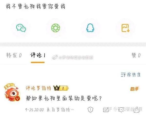 微博评论被删有提示吗