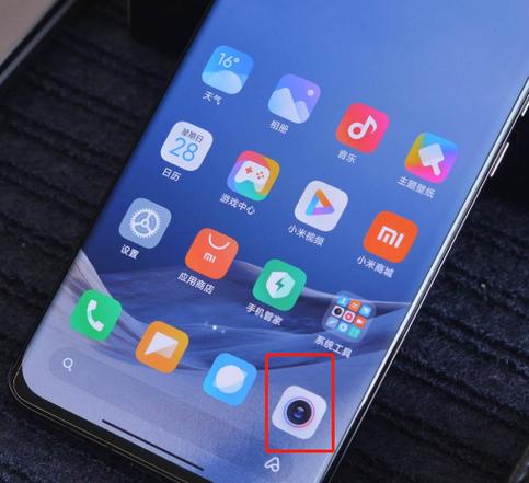 小米11ultra照相教程