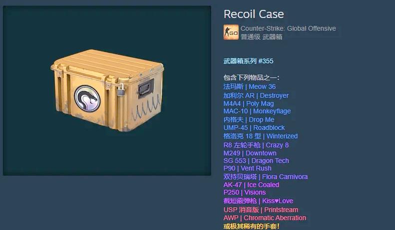 csgo怎么一次性开箱子