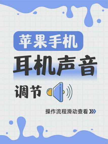 苹果助听器兼容性能让声音变大吗