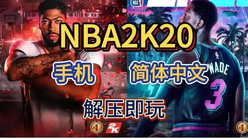 nba2k存档截图