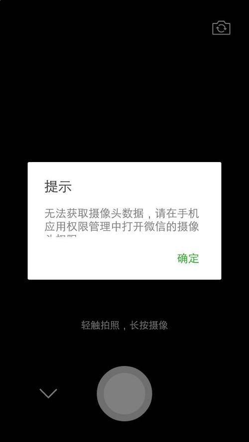 手机摄像头用着用着就不清晰了