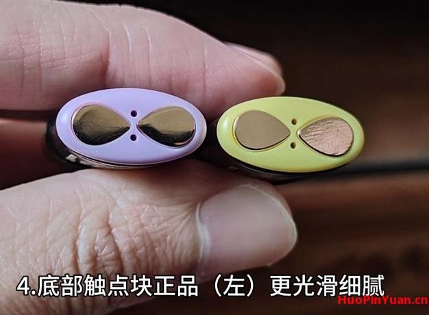 海外版是正品吗