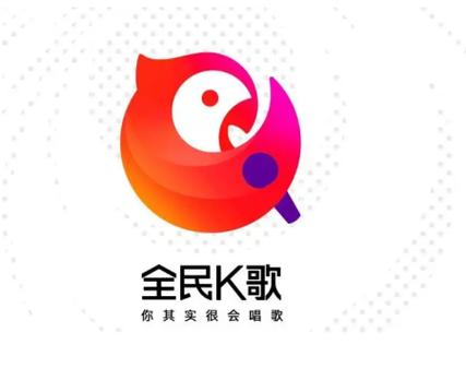全民k歌听着听着突然中断