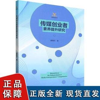 开传媒公司怎么挣钱