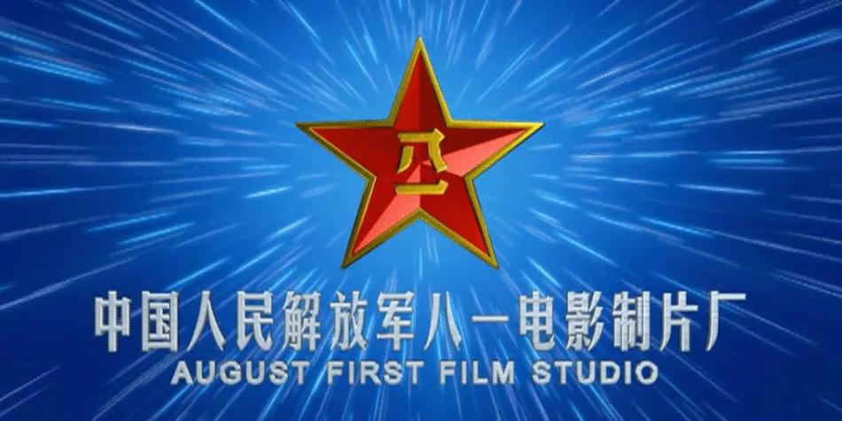 八一影视版下载缩略图
