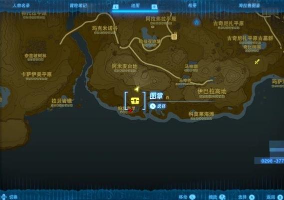 塞尔达幻影套装怎么获得缩略图