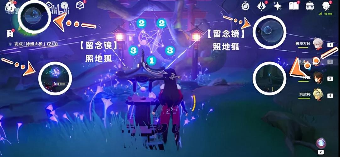 原神荒海神樱大祓净化游戏截图