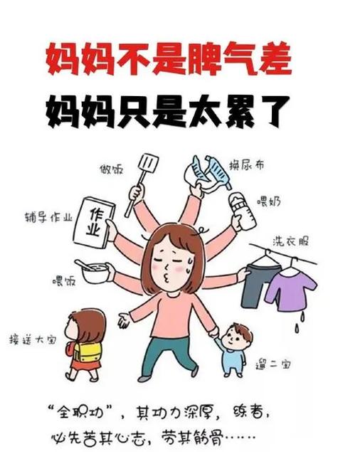 喜当妈后我的日常崩了截图
