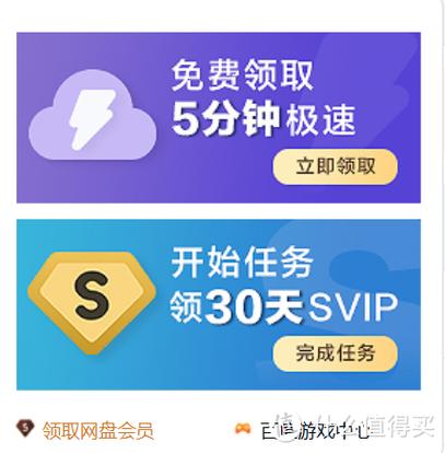 百度网盘下载的游戏怎么玩
