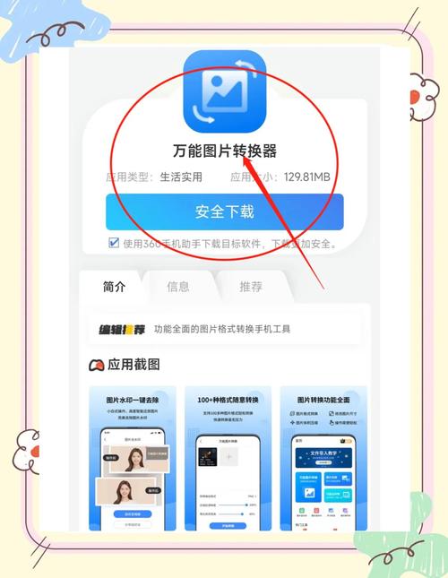 什么软件可以扫描照片缩略图