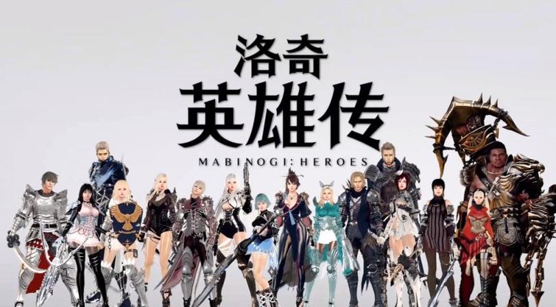mmorpg网游排行榜截图