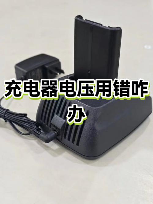老式充电器输出电压不稳怎么回事