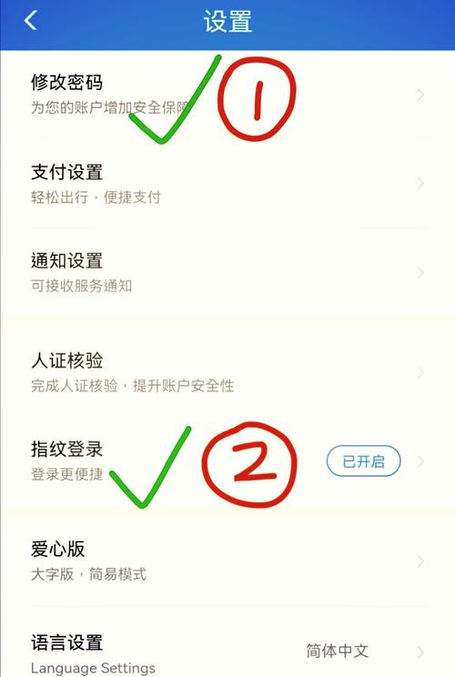 12306 用户被锁定的原因缩略图