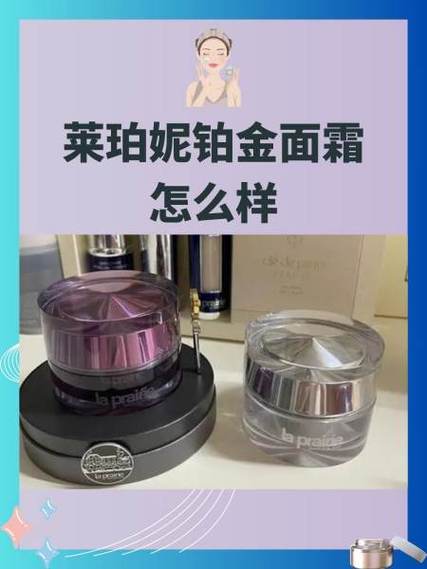 60岁莱珀妮最好用