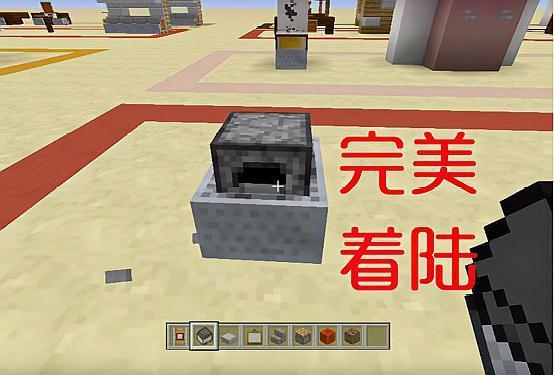 我的世界烤箱怎么做缩略图