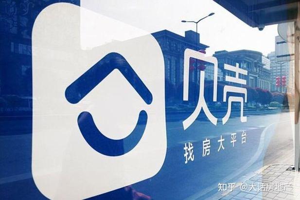 贝壳官网