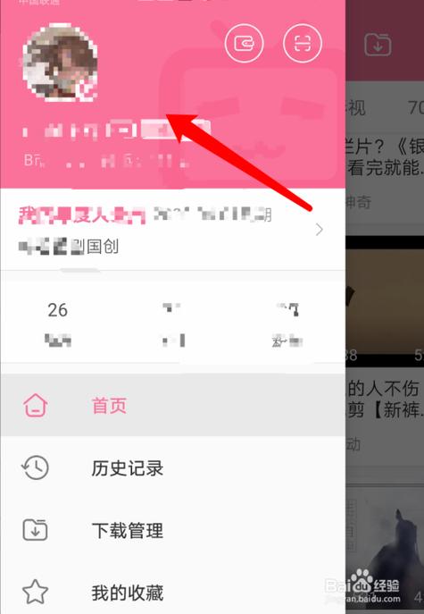 b站怎么把投稿删除