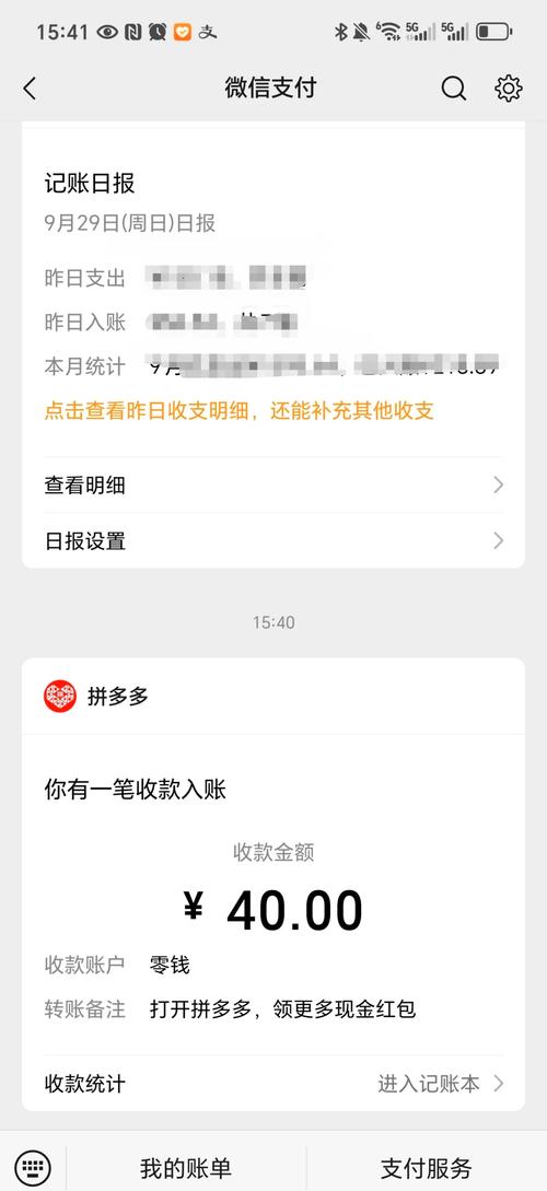 欢喜连连有提现成功的吗
