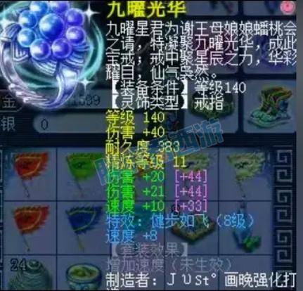 王者荣耀苹果不能加安卓战队