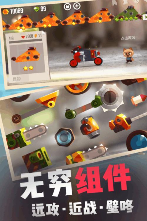 cats喵星人大作战下载
