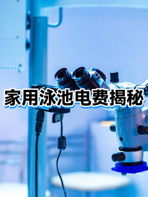 换了电表之后电费翻倍图标