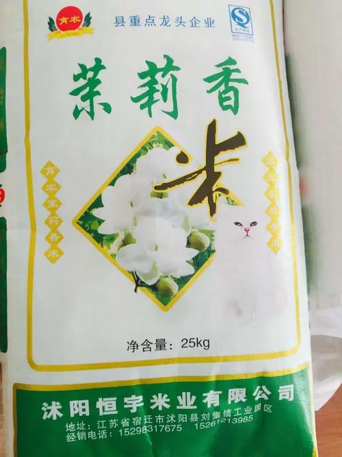 金丰米业有限公司
