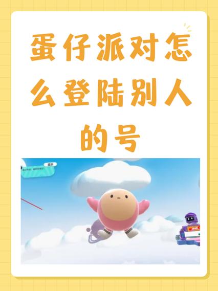 崽崽zepeto怎么登别人号