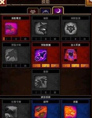 火炬之光2狂战士加点攻略