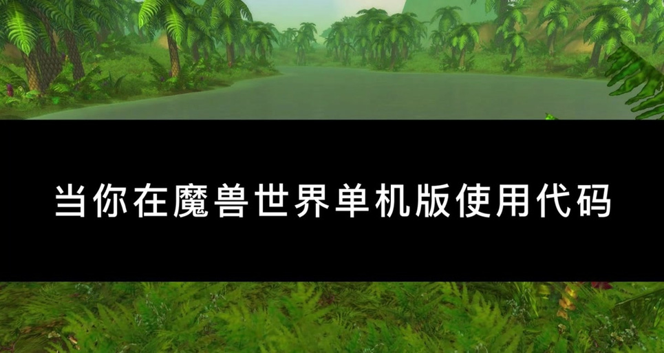 虚拟机开魔兽世界会封号吗