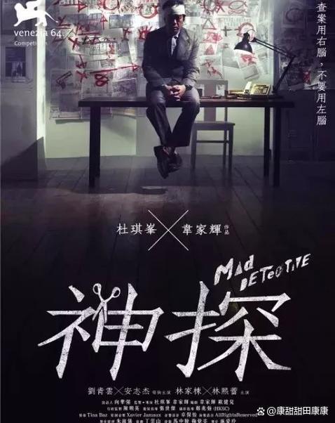 国产十大必看悬疑电影