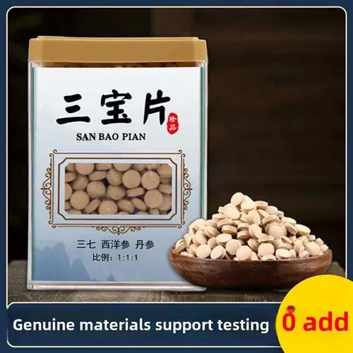 云南三宝是哪三宝