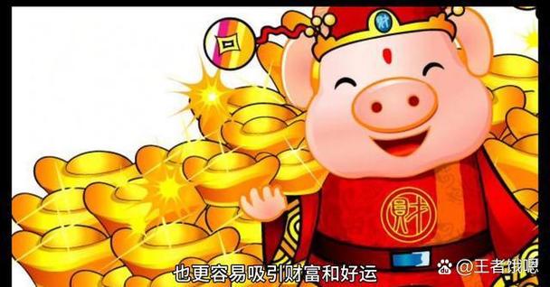 什么生肖最斤斤计较