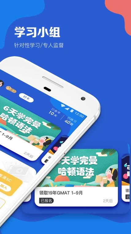 考满分gmat网课