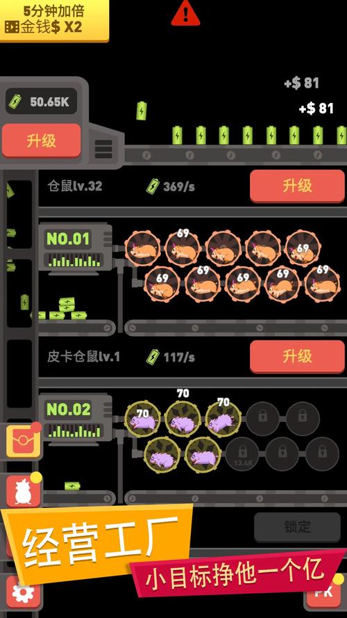 仓鼠发电厂怎么提现