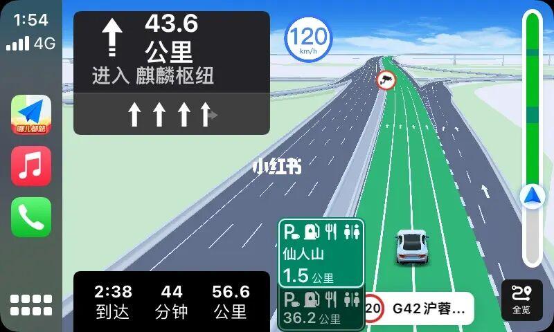 carplay高德导航