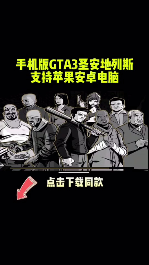 gta5如何保存存档