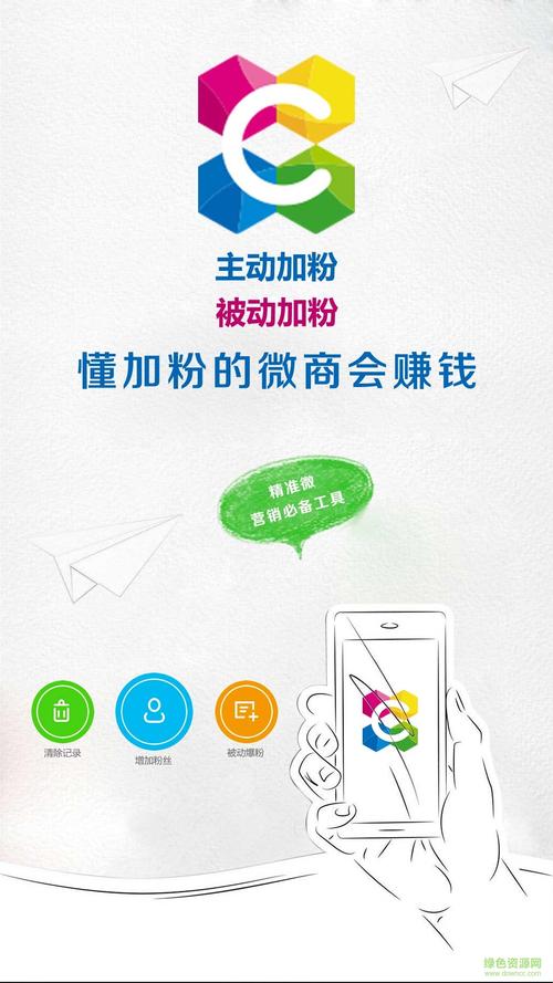 快手一键删粉丝神器手机版