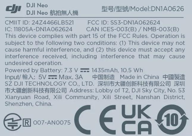 大疆无人机序列号查询官网