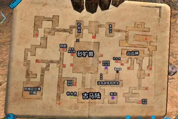 方舟生存进化地牢奖励