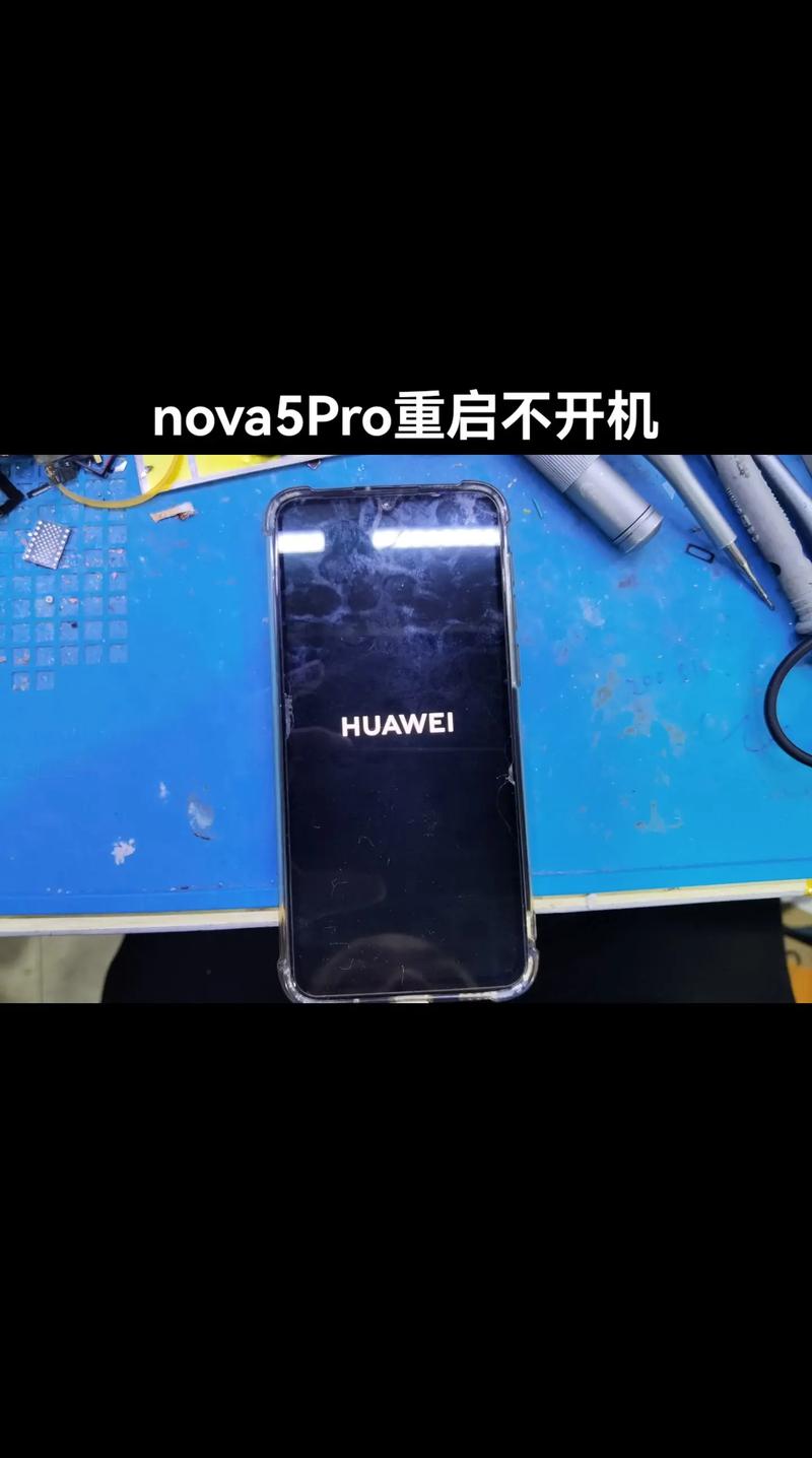 华为手机自动关机无法开机怎么办图标