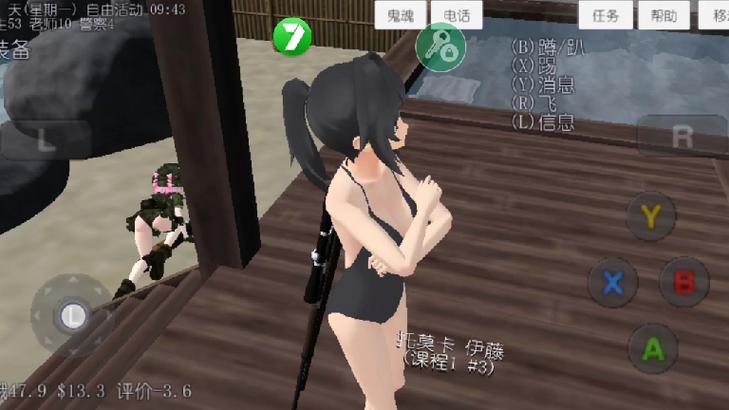 校园女生模拟器汉化版去广告